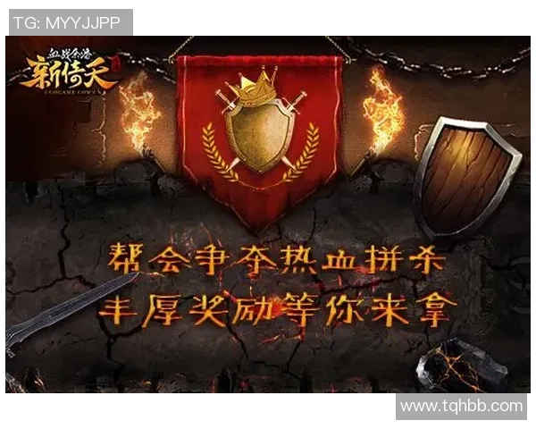 足球明星2游戏规则详解与玩法指南助你成为球场赢家